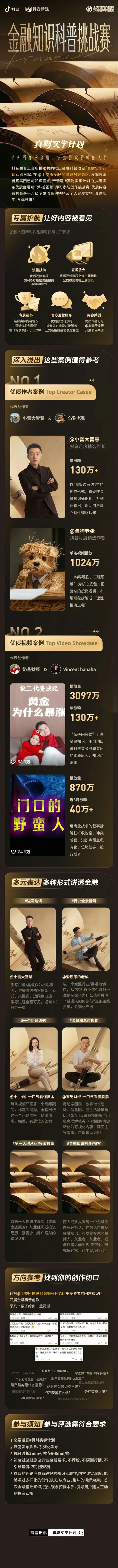 英雄帖.jpg