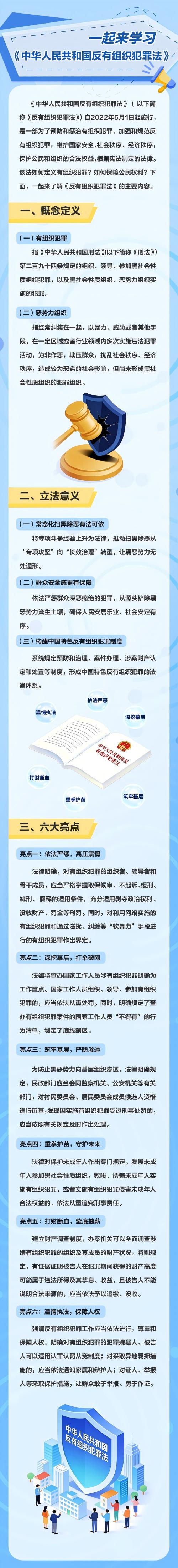 反洗钱11.jpg