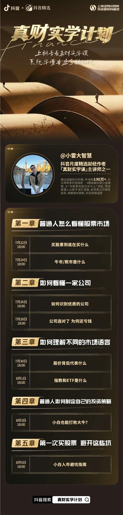 722补1.jpg