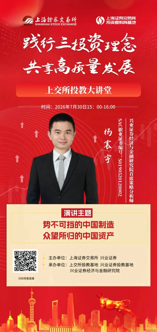 势不可挡.jpg