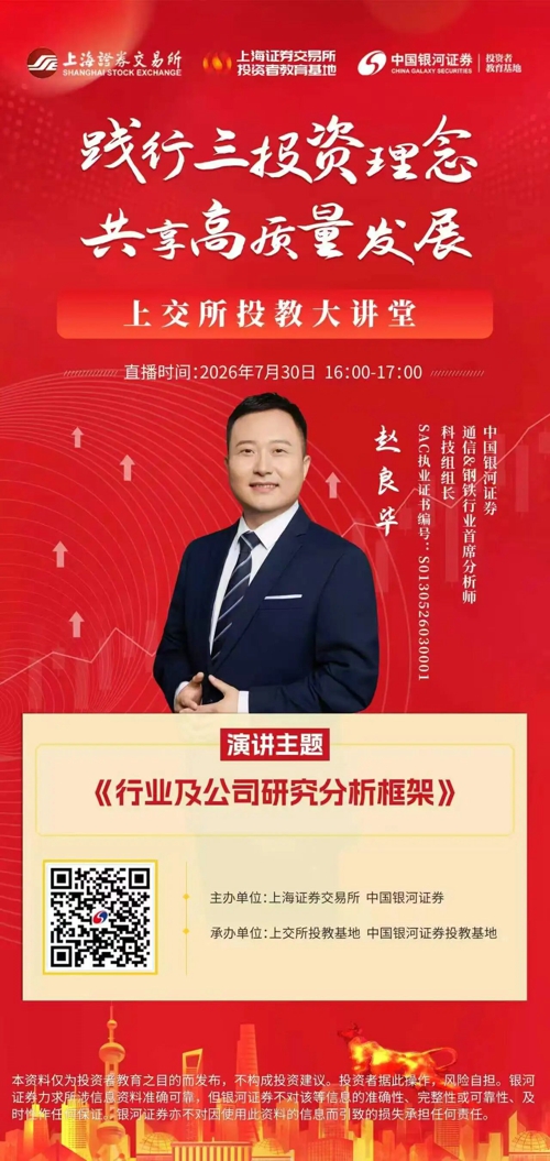 行业与公司研究.jpg