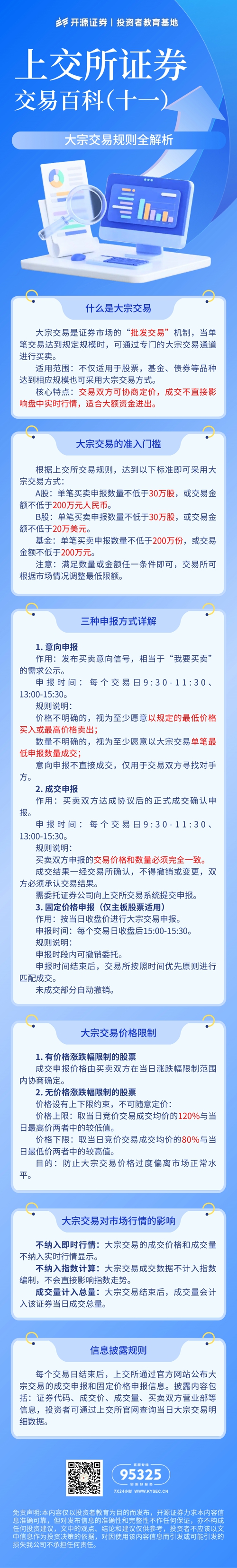 十一.jpg