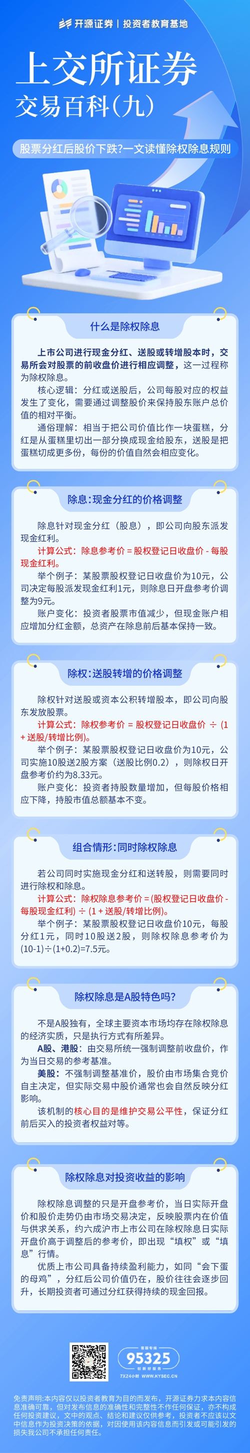 九.jpg