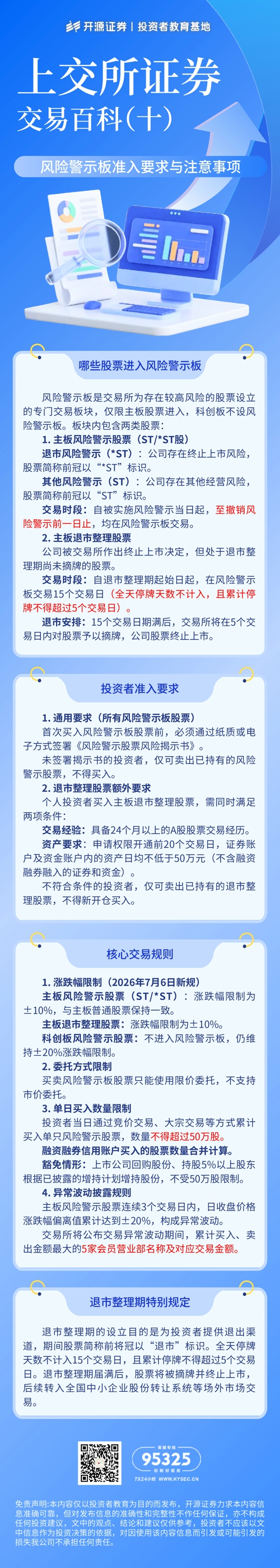 十.jpg
