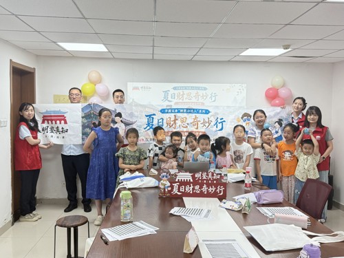 图片 2.jpg