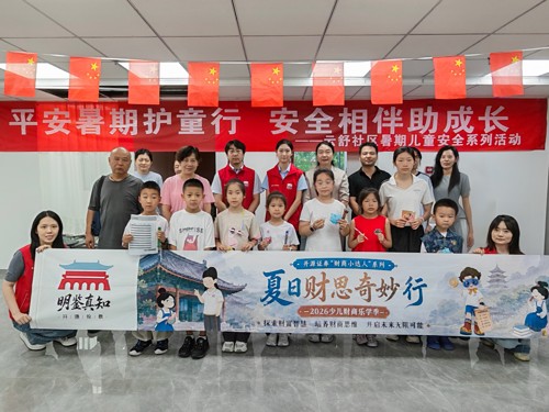 图片 2.jpg