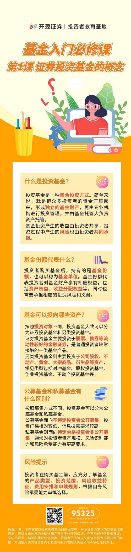 第1课.jpg