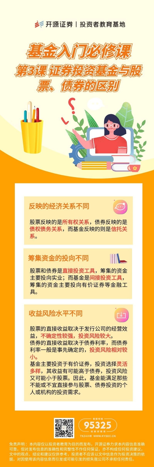 第3课.jpg