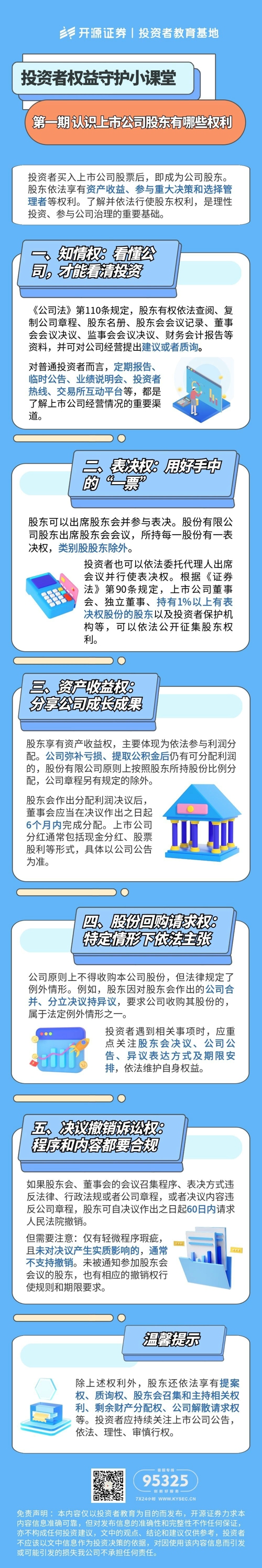 第一期.jpg