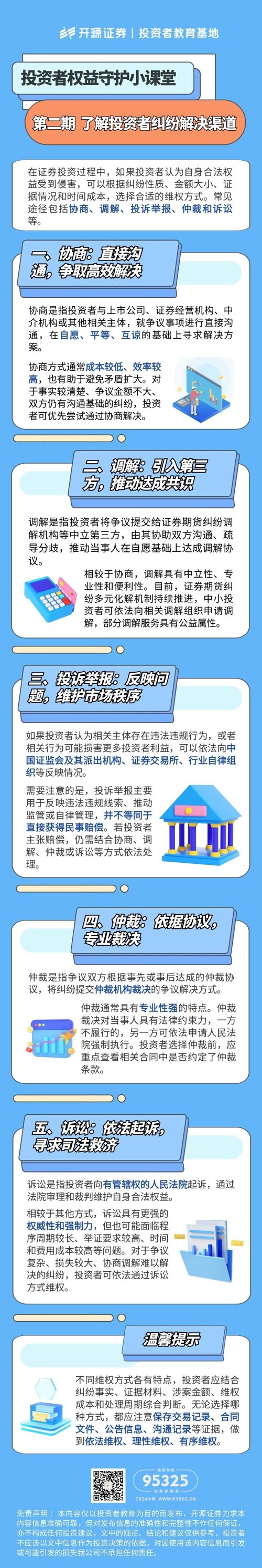 第二期.jpg