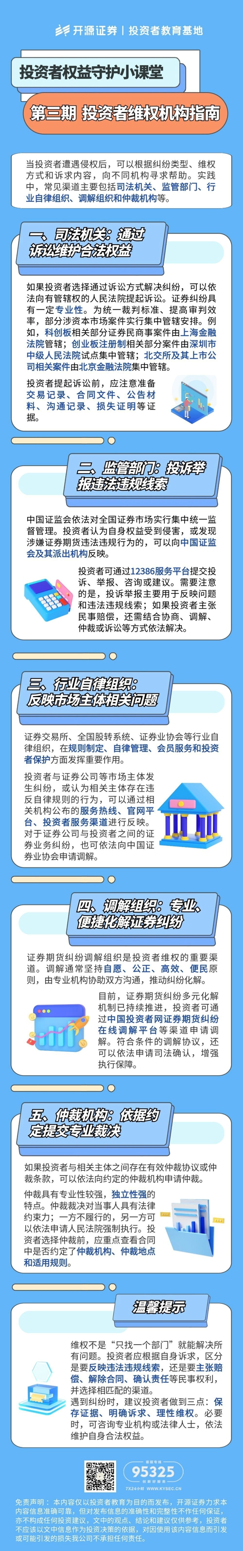 第三期.jpg