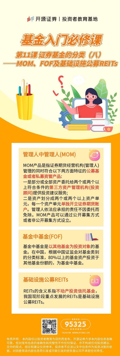 第11课.jpg