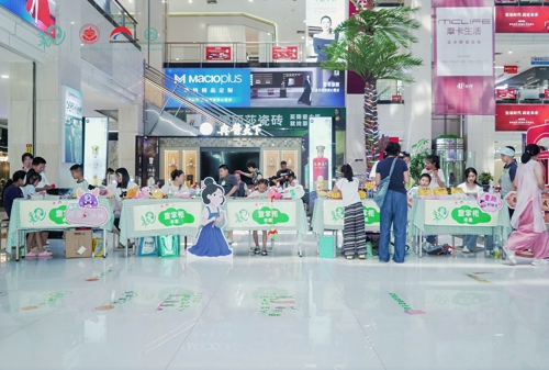 图片 2.jpg