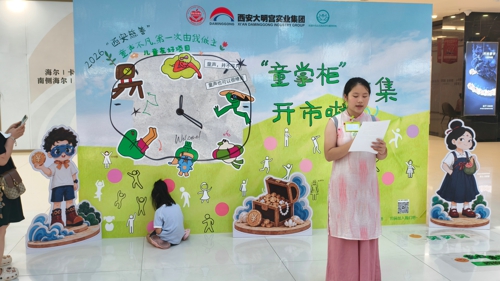 图片 4.jpg