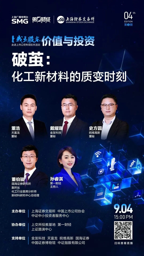 0907活动回顾.jpg