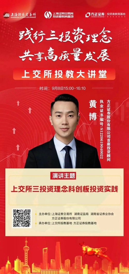 0907活动预告.jpg