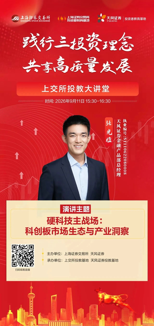 硬科技主战场.jpg