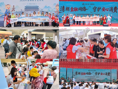 图片 2.jpg