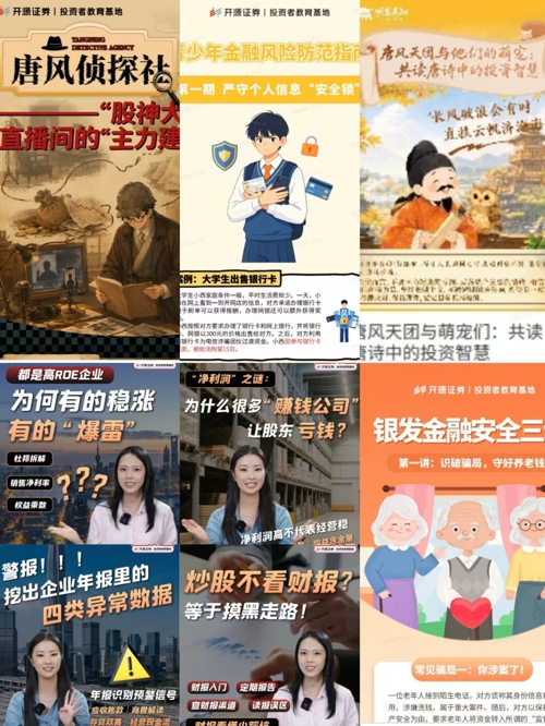 图片 8.jpg